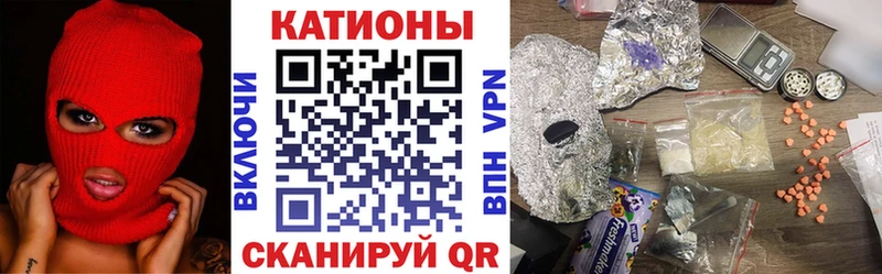 Купить ГАШИШ  АМФ  Меф мяу мяу  Бошки Шишки  Галлюциногенные грибы  Кокаин  Миасс