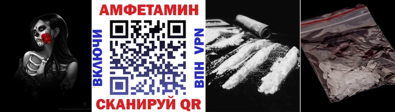 АМФЕТАМИН 97%  Купить где  Миасс 