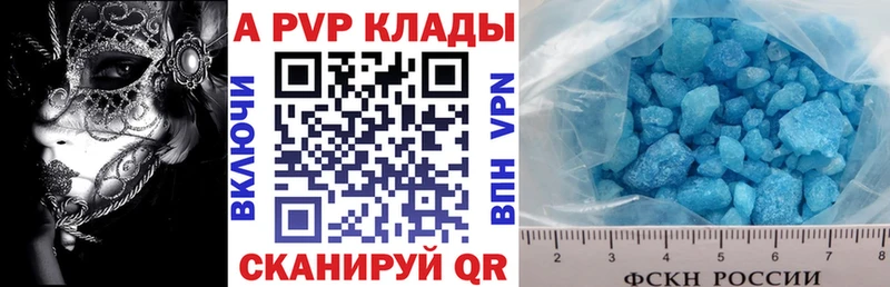Alfa_PVP крисы CK  Купить  Миасс 