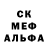 APVP кристаллы Samual Peterson