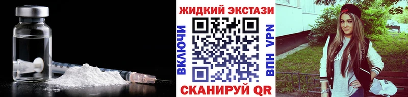 Бутират буратино Купить закладки Миасс
