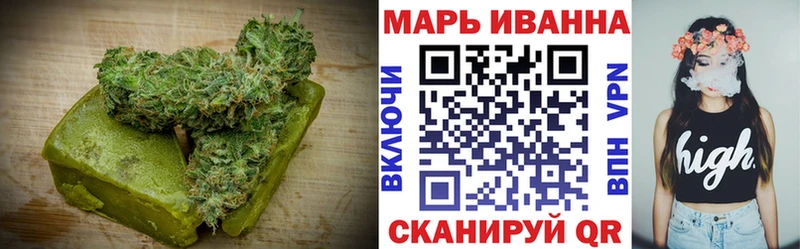Купить где Миасс Печенье с ТГК марихуана