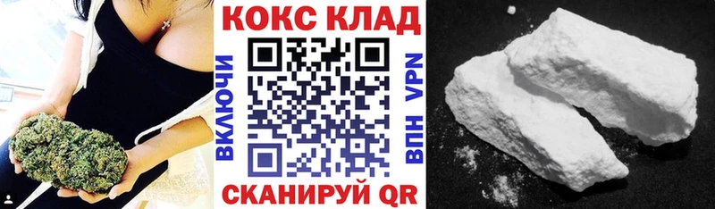 COCAIN VHQ  Купить где  Миасс 