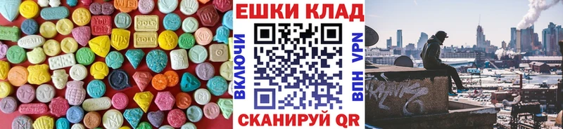 Купить  Миасс  Ecstasy MDMA 