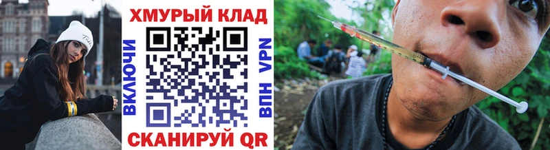 Купить где  Миасс  Героин гречка 