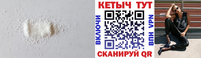 Купить  Миасс  КЕТАМИН VHQ 