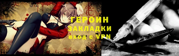 мефедрон VHQ Корсаков