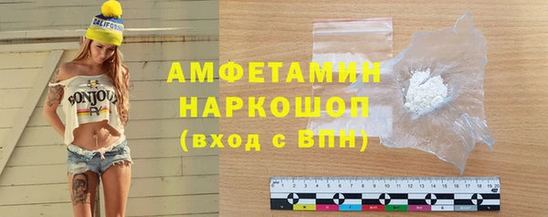 тгк Костерёво