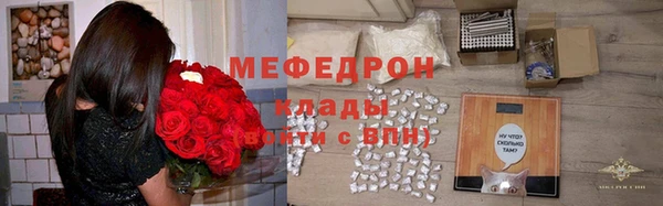 тгк Костерёво