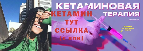 не бодяженный Краснослободск