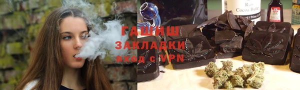 тгк Костерёво