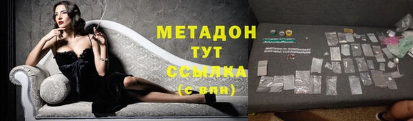 тгк Костерёво