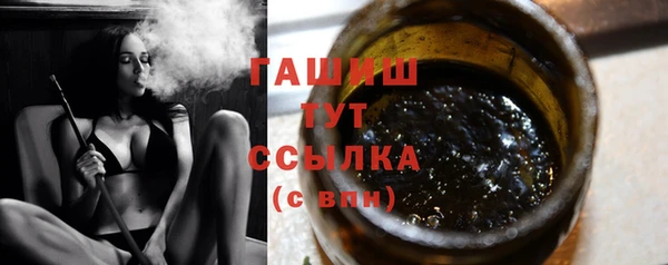 тгк Костерёво