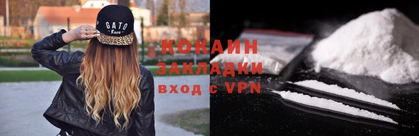 не бодяженный Краснослободск