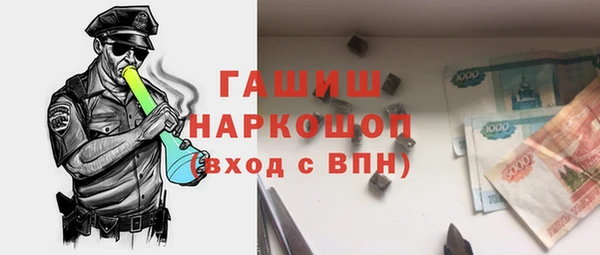 не бодяженный Краснослободск