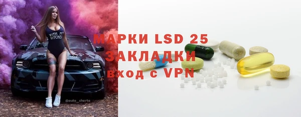 мефедрон VHQ Корсаков