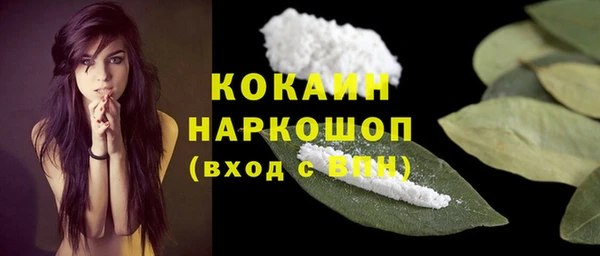 кристаллы Коряжма