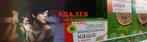 тгк Костерёво