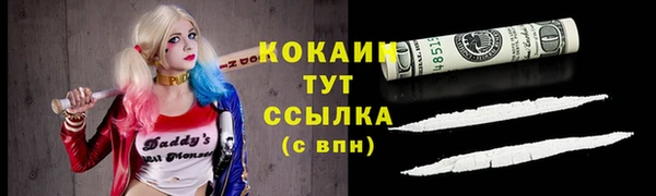 не бодяженный Красноперекопск
