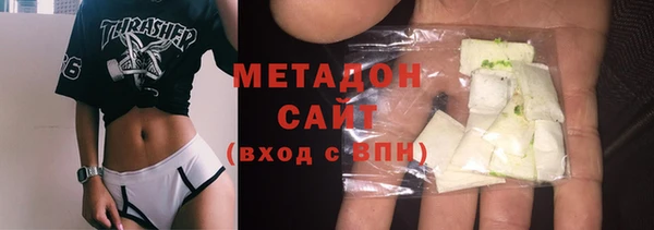 мефедрон VHQ Корсаков