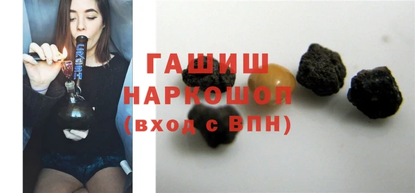 кристаллы Коряжма