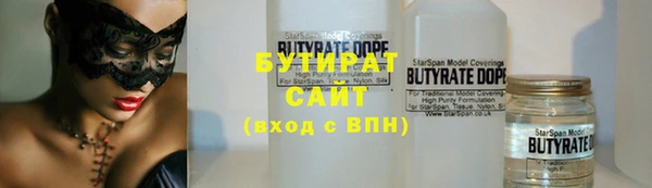 тгк Костерёво