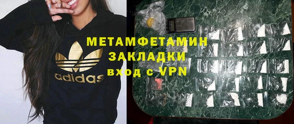 кристаллы Коряжма