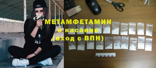 мефедрон VHQ Корсаков