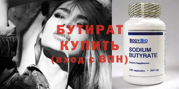 не бодяженный Красноперекопск