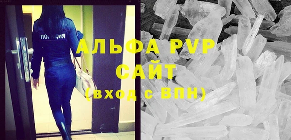 мефедрон VHQ Корсаков