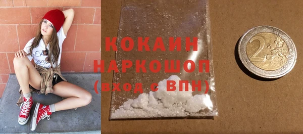 не бодяженный Красноперекопск