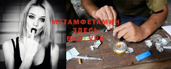 мефедрон VHQ Корсаков