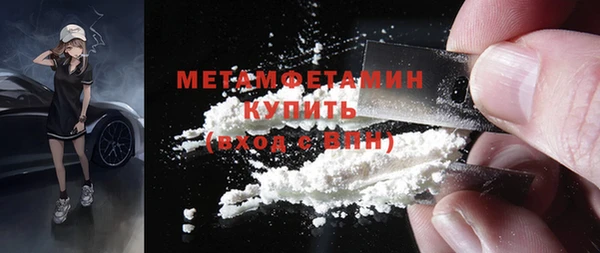 кристаллы Коряжма