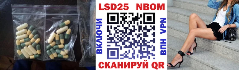 Купить где Миасс LSD-25 экстази кислота