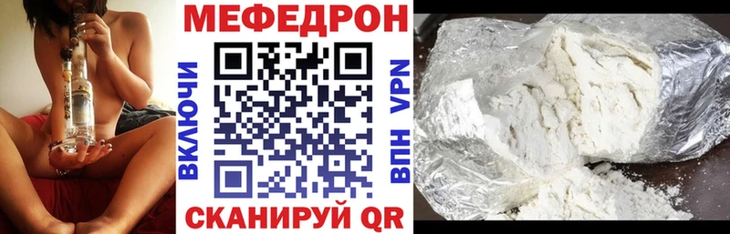 Купить закладки  Миасс  Меф кристаллы 