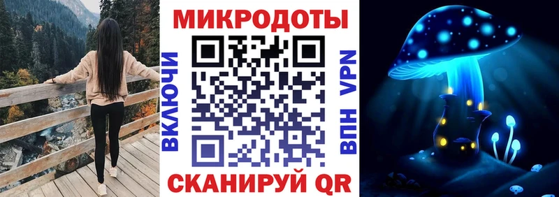 Псилоцибиновые грибы MAGIC MUSHROOMS  Купить где  Миасс 