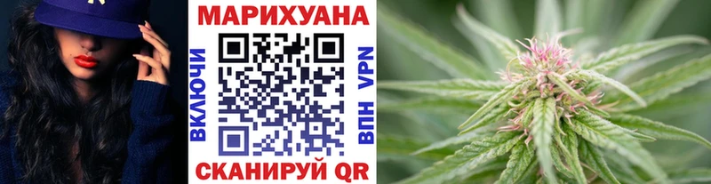 Шишки марихуана план Купить где Миасс